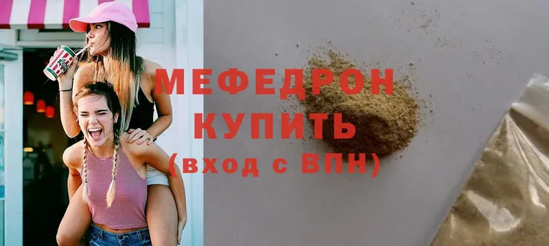 где найти наркотики  Жердевка  Меф mephedrone 